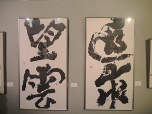 P1040329
