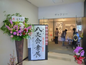 P1040334