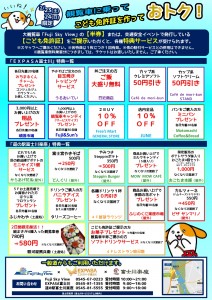 ilovepdf_com-1