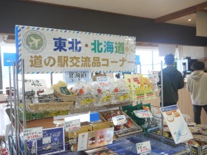 P1070669