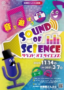 チラシおもて