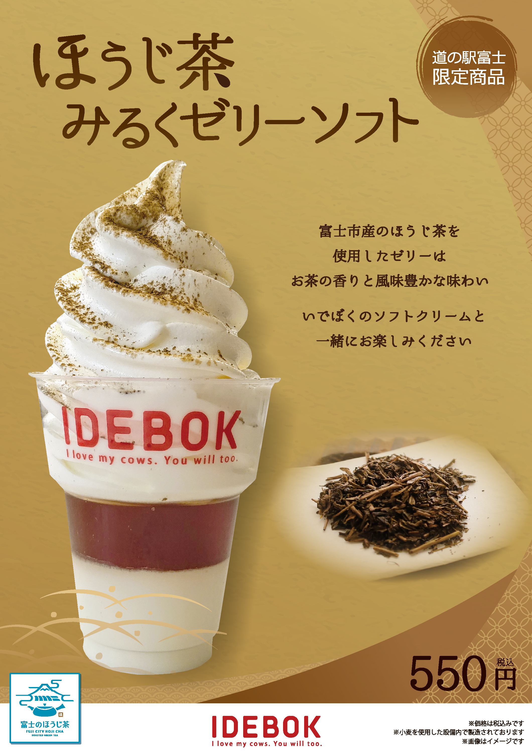いちごのクレープ