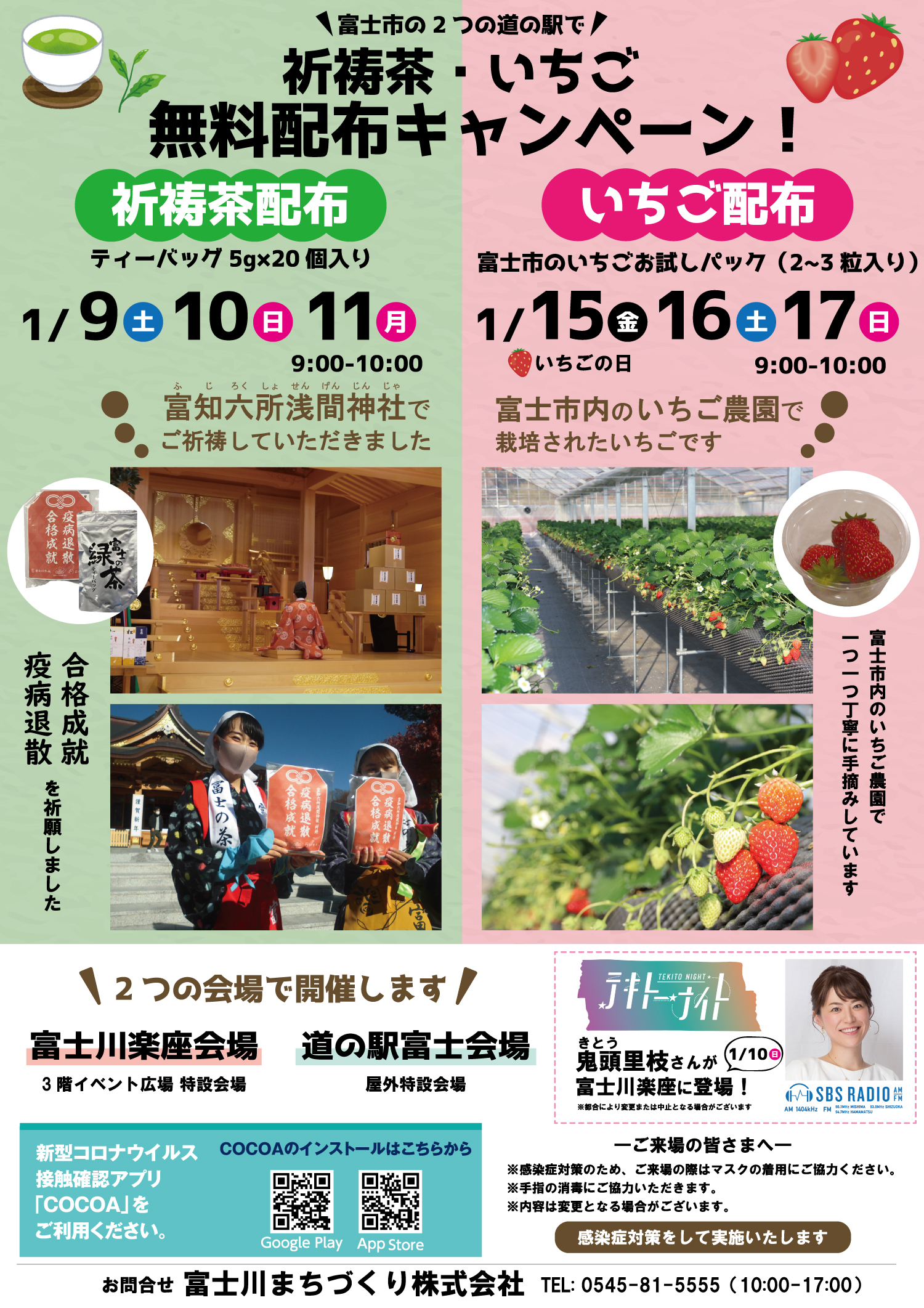 ポスター