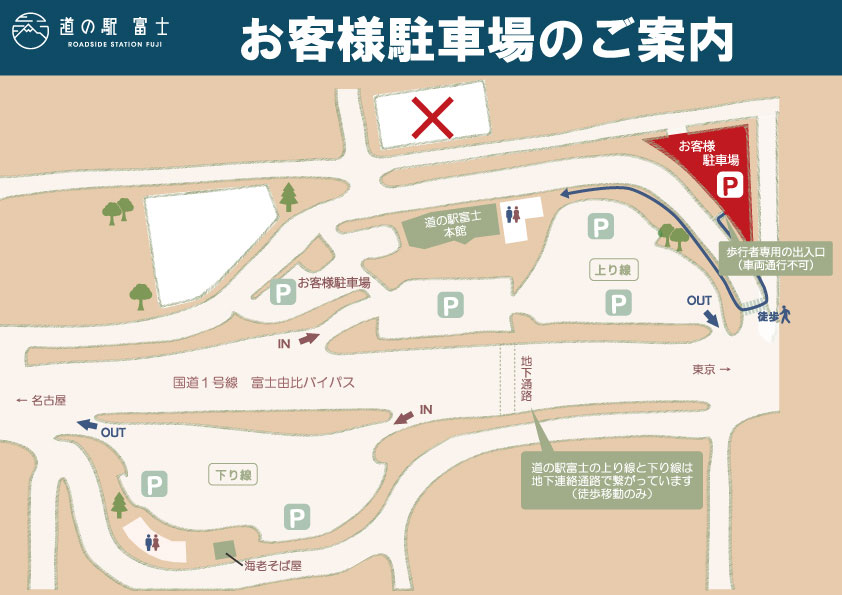 駐車場地図