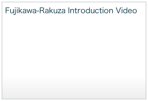 Fujikawa-Rakuza Introduction Video