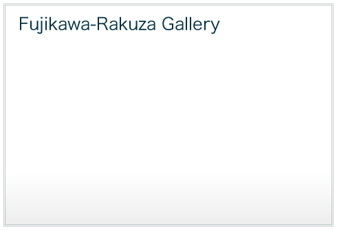 Fujikawa-Rakuza Gallery