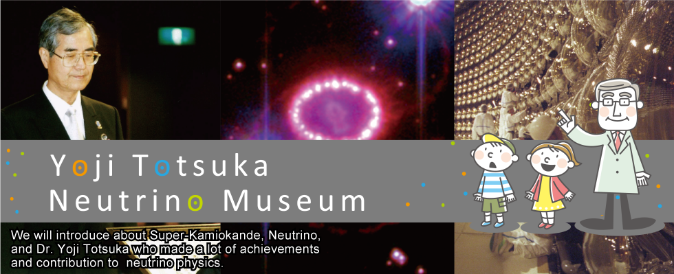 Yoji Totsuka Neutrino Museum