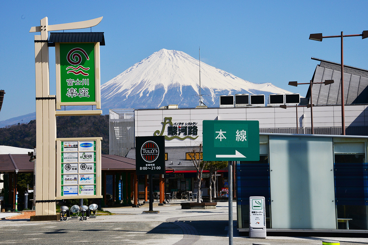 Roadside Rest Area FUJIKAWA-RAKUZA ｜ Photo Archives