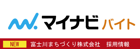 エントリーはこちら