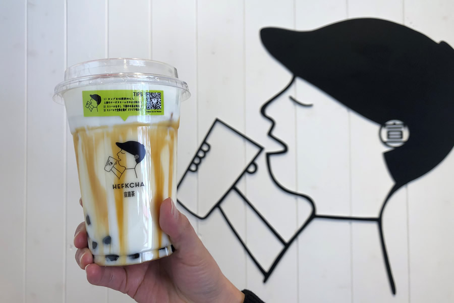 宣喜茶