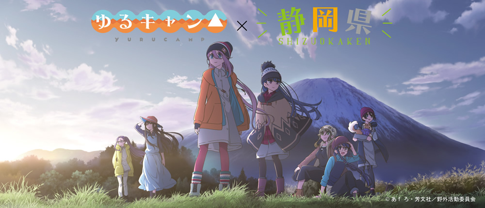 富士川楽座 利便性の高い世界遺産を望む風光明媚な道の駅