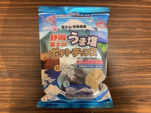 静岡富士山うま塩ポテトチップス