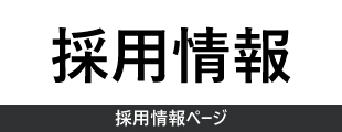 重要 料金改定のお知らせ 富士川楽座 利便性の高い世界遺産を望む風光明媚な道の駅